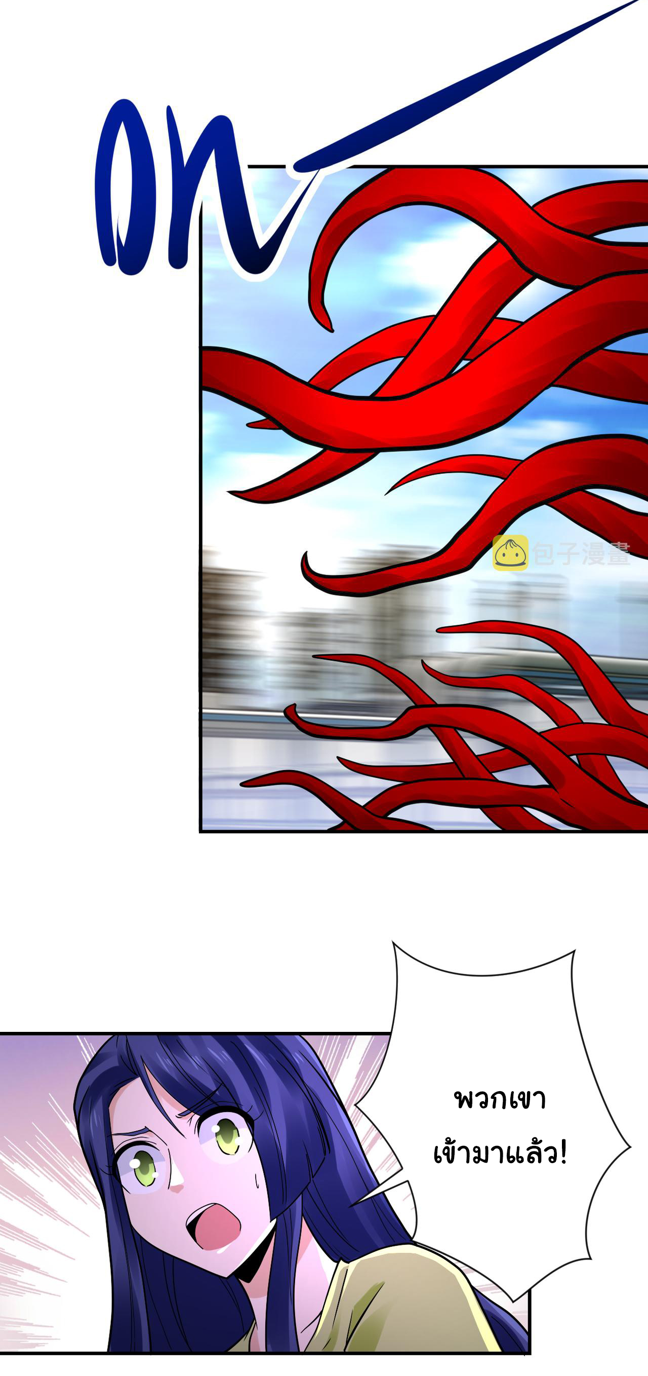 Apocalyptic Super System ตอนที่ 346 หน้า 15