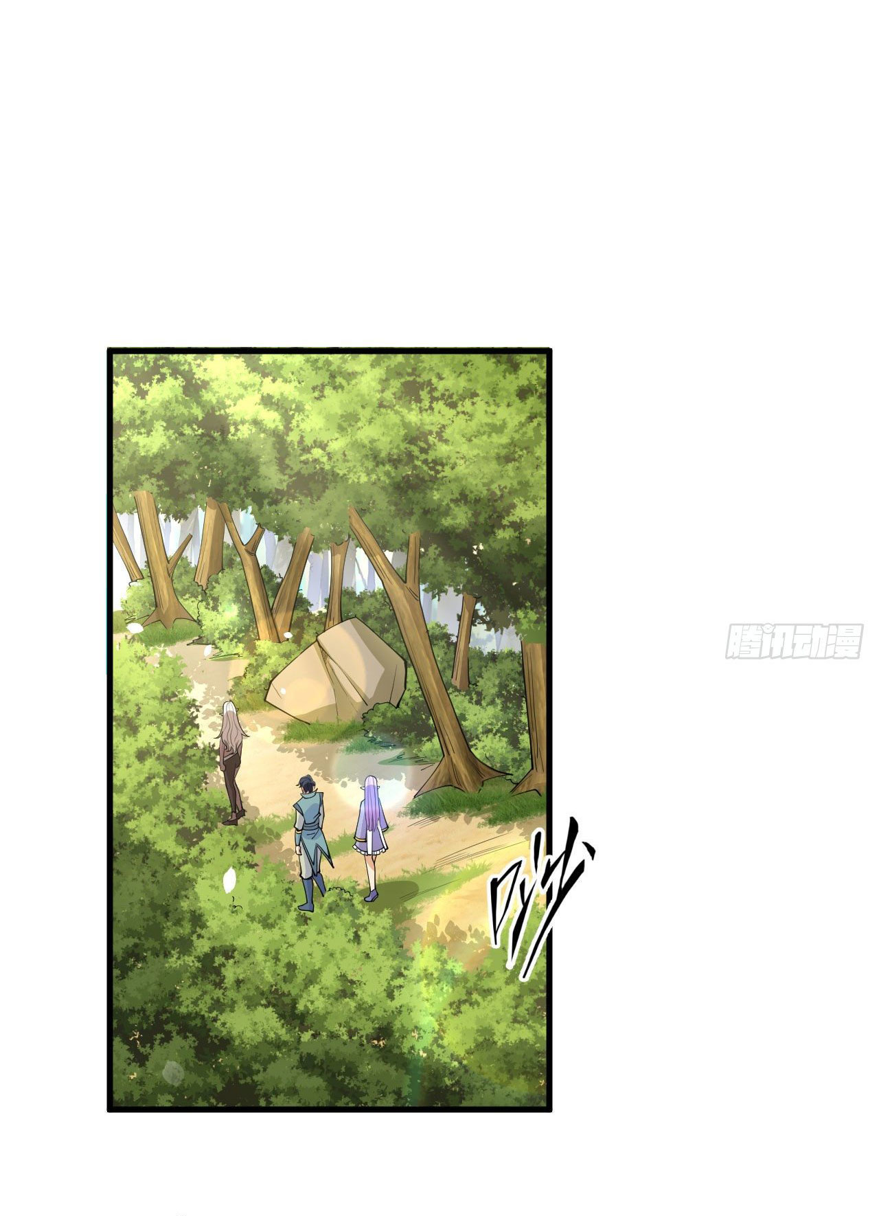 Magician from The Future ตอนที่ 28 หน้า 9