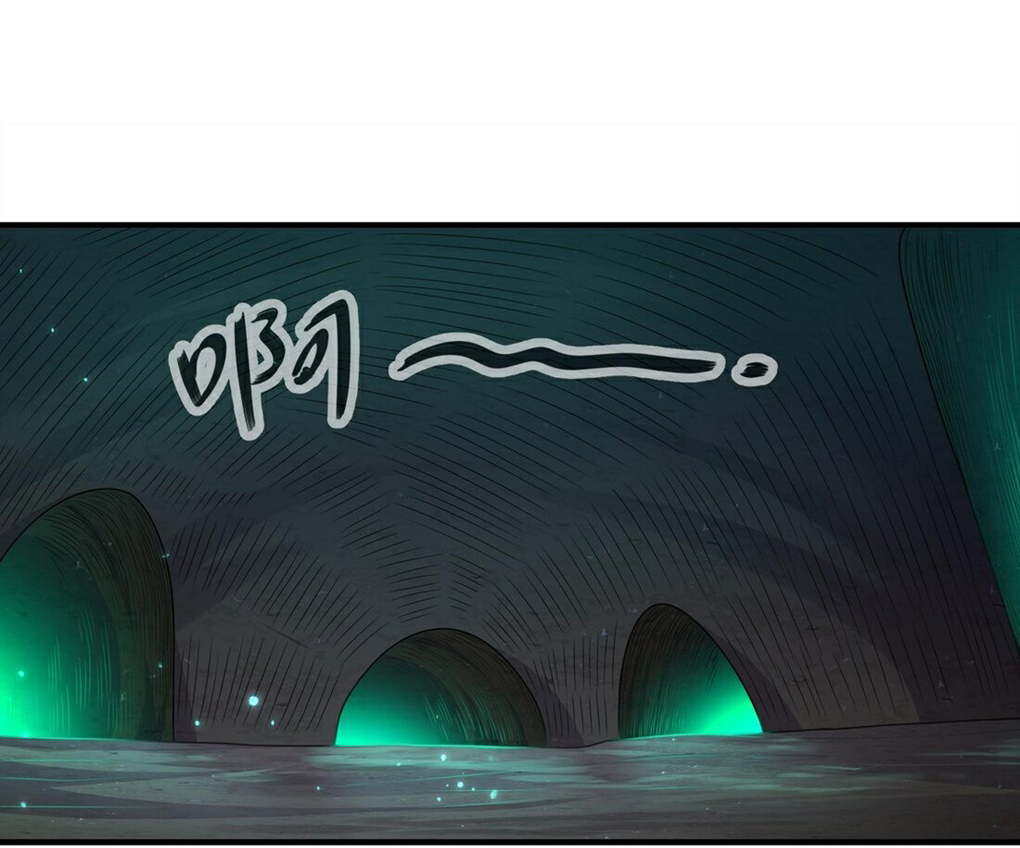 ปกป้องสำนักหญิงล้วนด้วยระบบเช็คอินสุดเทพ (ชนจีน) ตอนที่ 21 หน้า 3