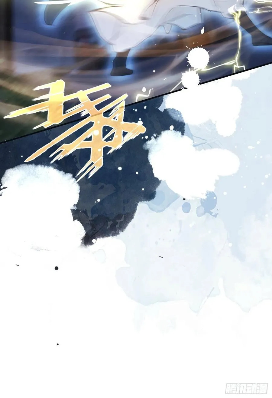 (ซ้ำกับบาทเดียว)ข้าคือปรมาจารย์ไร้เทียมทาน?ห๊ะไรนะ!!! ตอนที่ 15 หน้า 15