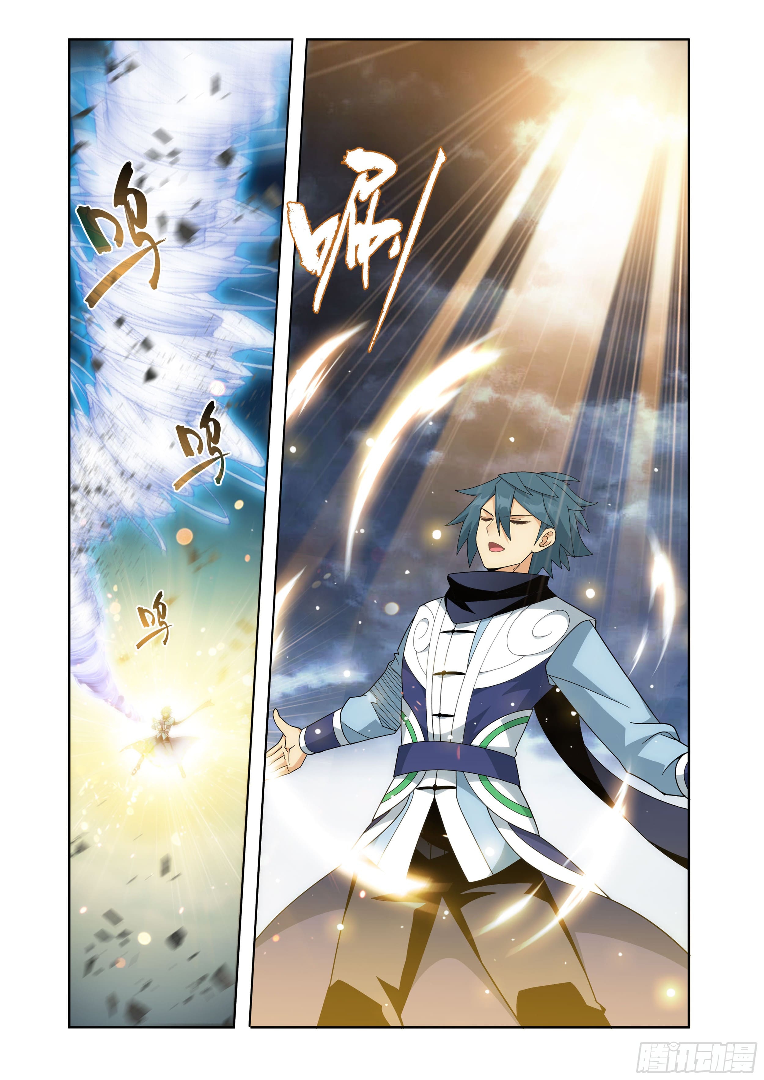 Doupo Cangqiong (ชนจีน) ตอนที่ 102 หน้า 6