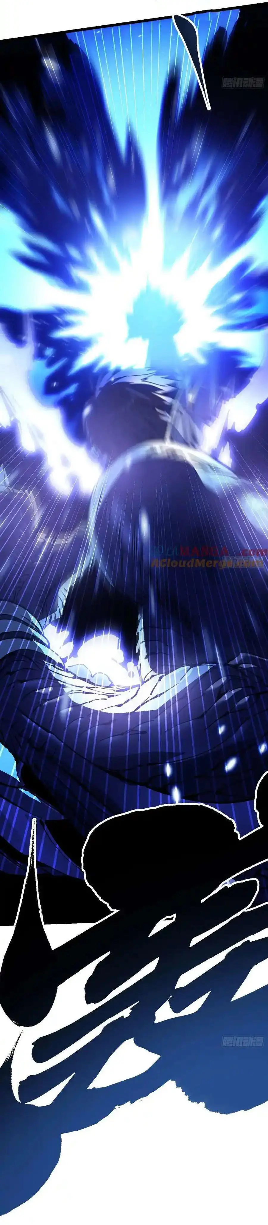 ขอให้ข้าเป็นราชาเเห่งเหล่ามอนเตอร์ ( starting from awakening the king of monsters ) ตอนที่ 28 หน้า 11