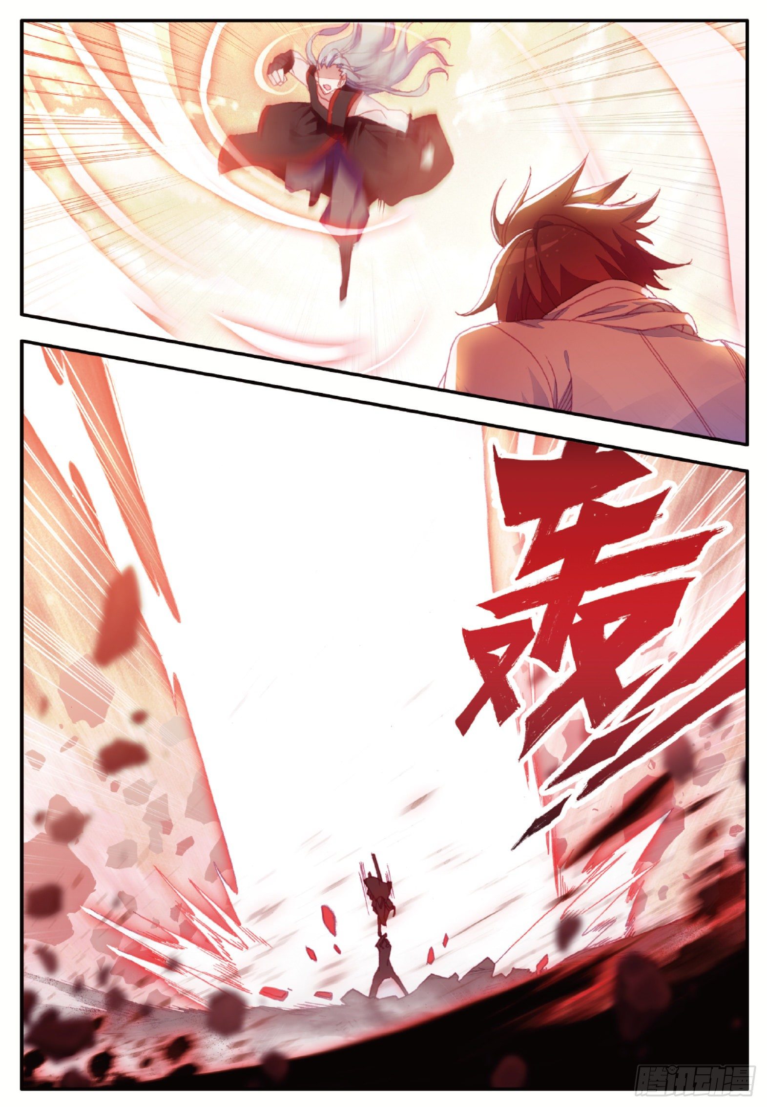 Shanlian de Sishen ยมทูตผู้เมตตา ตอนที่ 33 หน้า 7