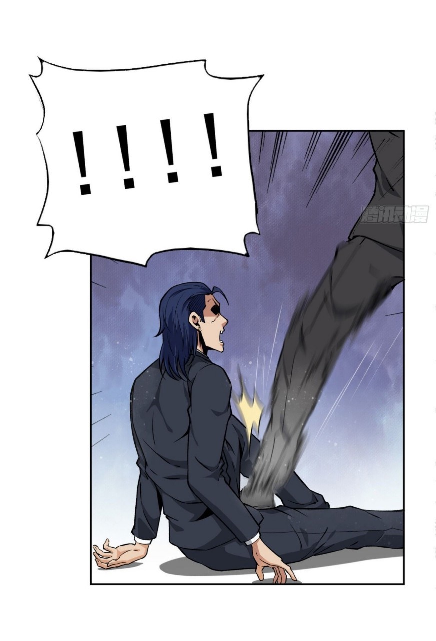 ยอดคนอัจฉริยะ ซุปเปอร์ไวรัสกลายพันธุ์ ตอนที่ 38 หน้า 13