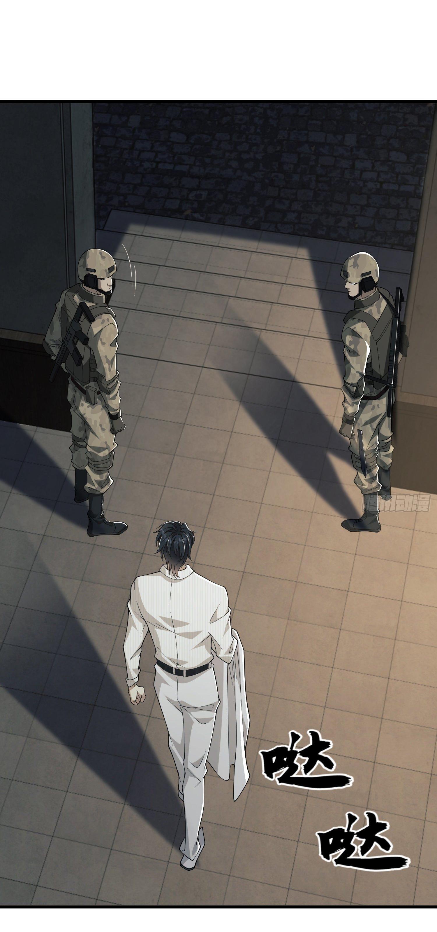 THE FIRST ORDER ตอนที่ 67 หน้า 35