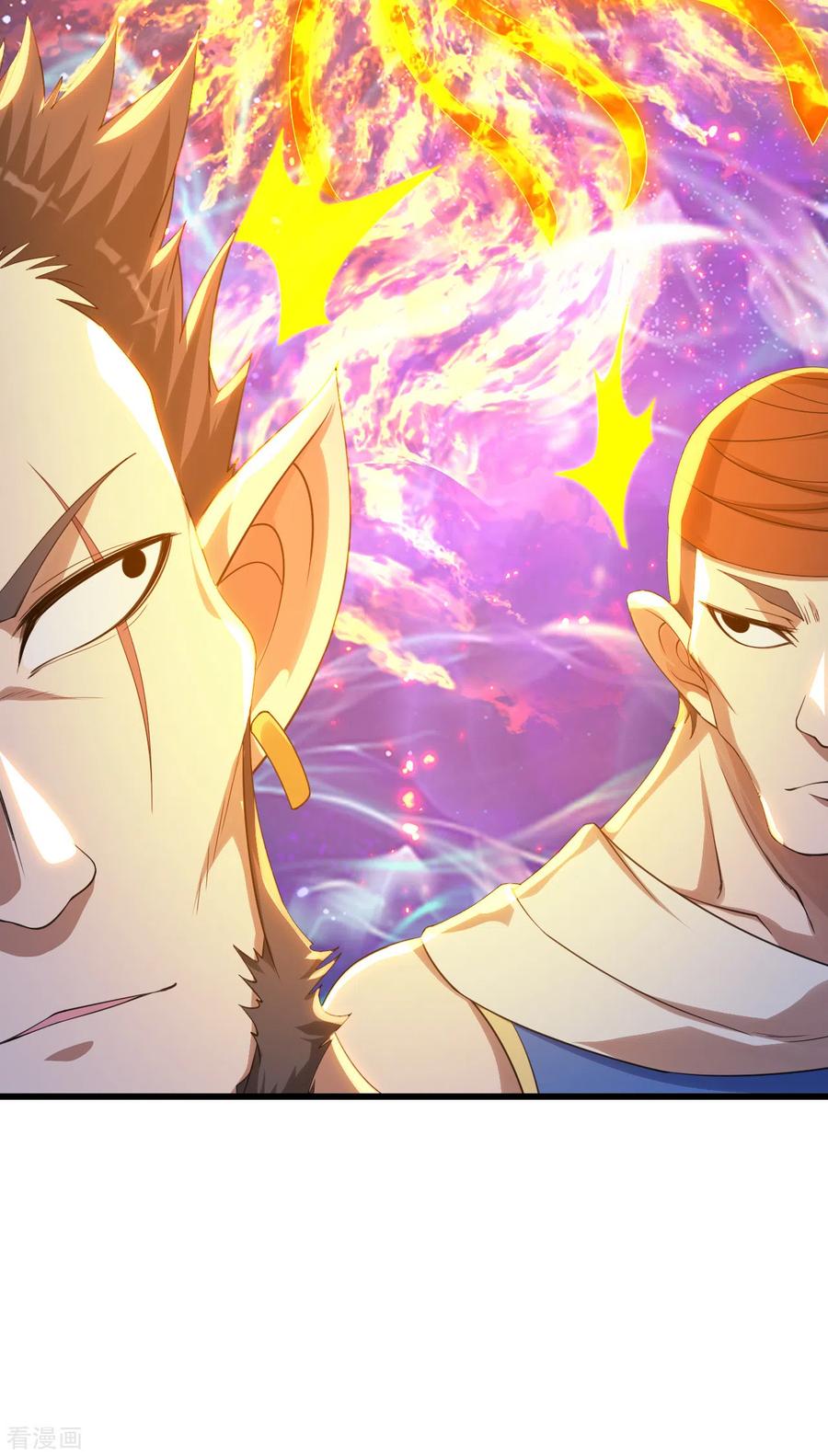 เทพอสูรสยบฟ้า ตอนที่ 124 หน้า 9