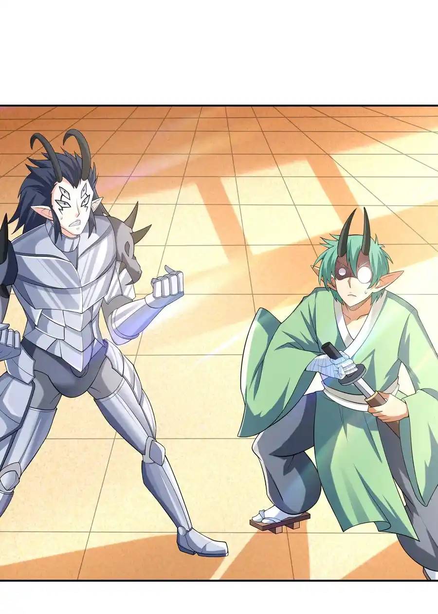 My Harem Is Entirely Female Demon Villains ตอนที่ 33 หน้า 30