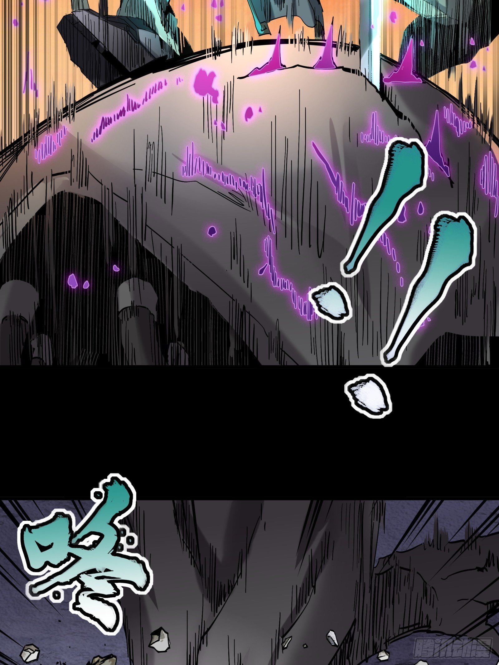 Legend of Star Genera ชนจีน ตอนที่ 29 หน้า 38