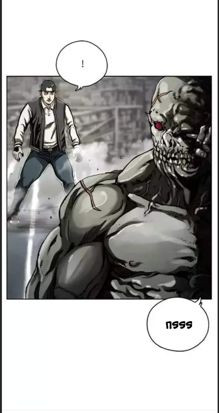 ข้าคือนักล่า ตอนที่ 2 หน้า 56