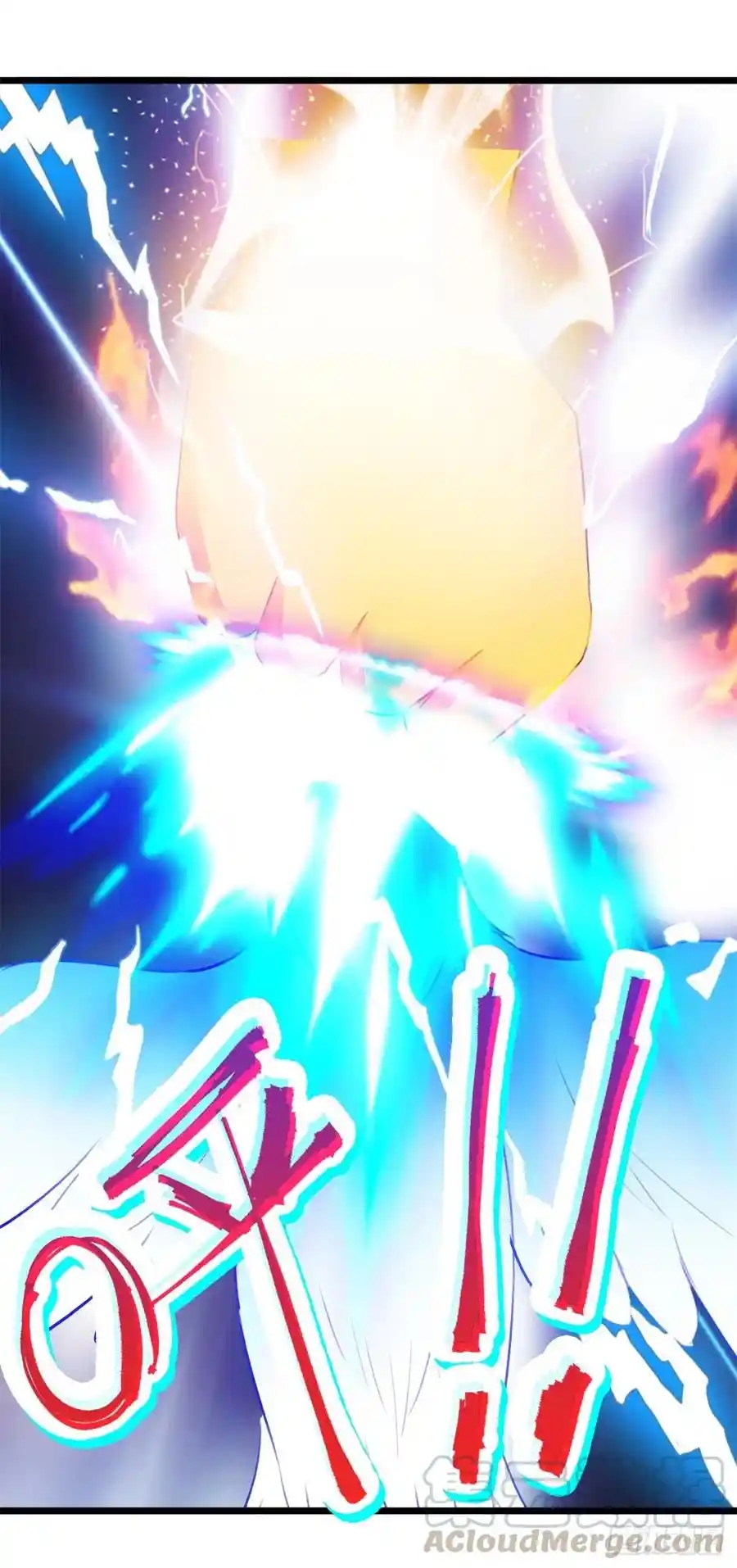 จักรพรรดิวิญญาณศักดิ์สิทธิ์ (ทันจีน) ตอนที่ 131 หน้า 17