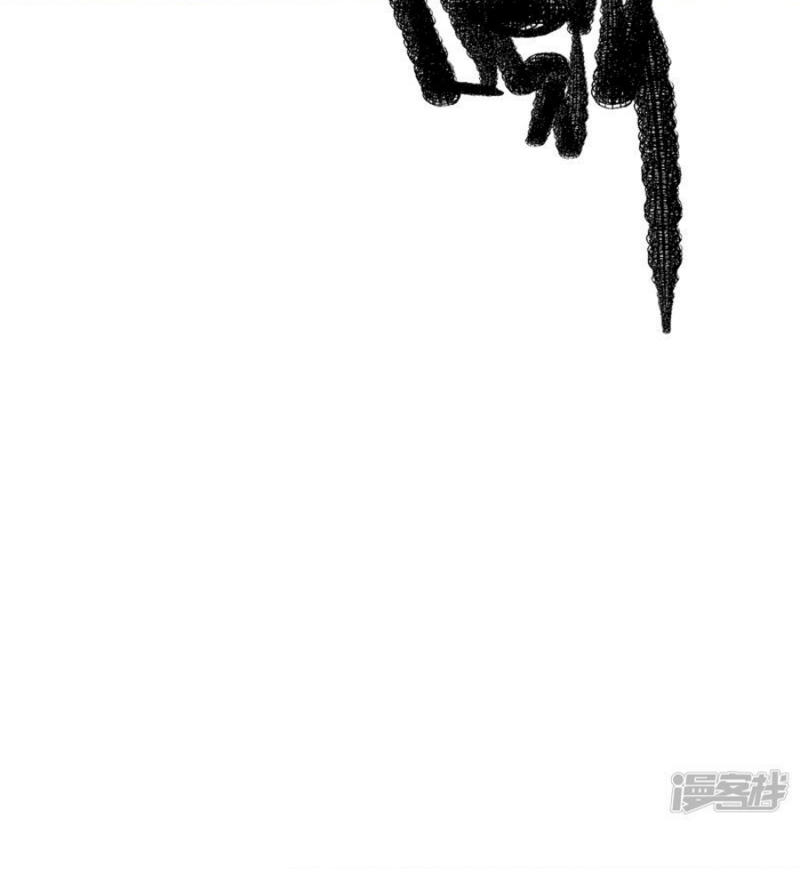 Wu ni ตอนที่ 267 หน้า 38