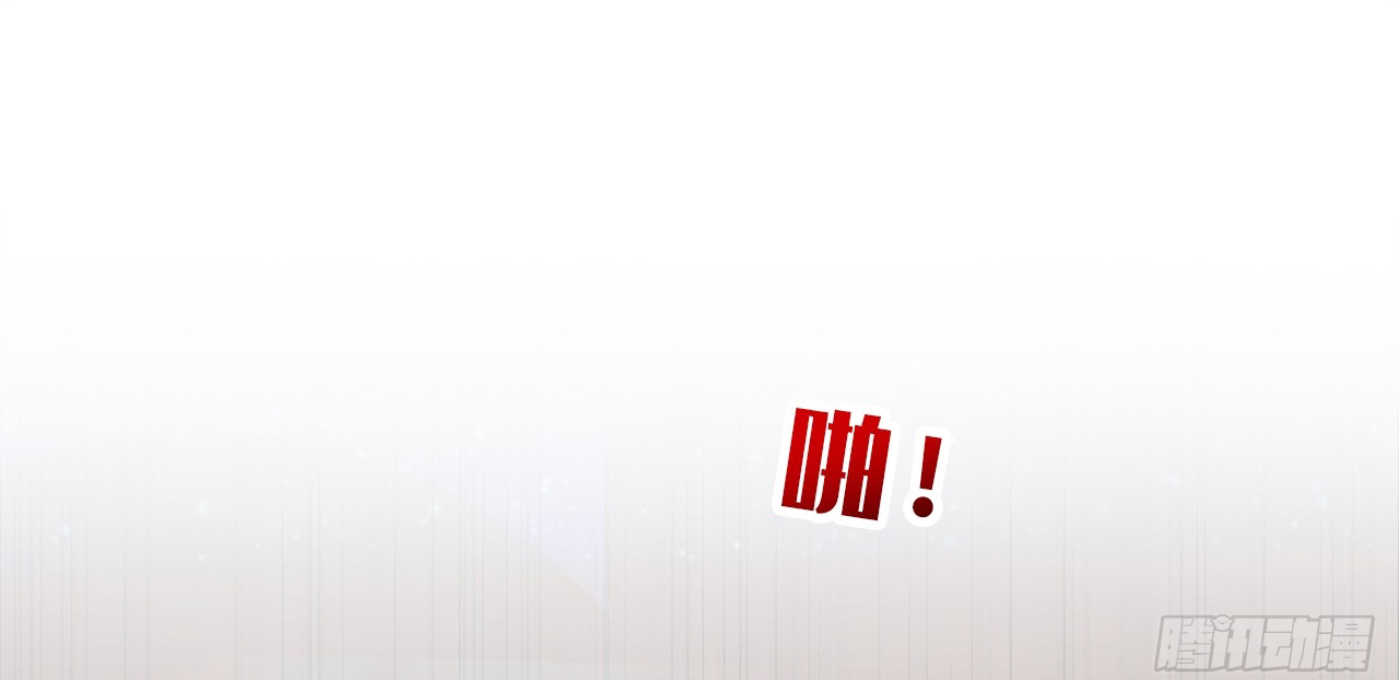 ข้าอยู่อย่างสันโดษมากว่า 100,000 ปี (ทันจีน) ตอนที่ 3 หน้า 35