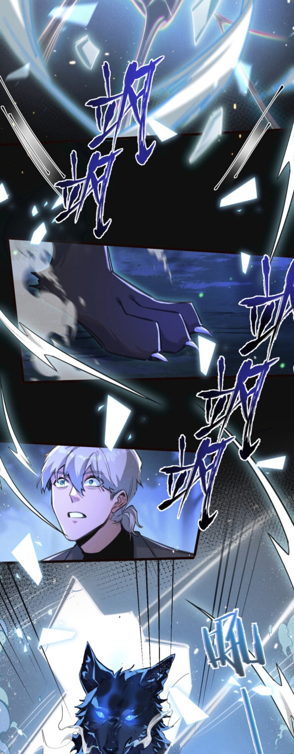 สุดยอดฟาร์มวันสิ้นโลก ตอนที่ 27 หน้า 26