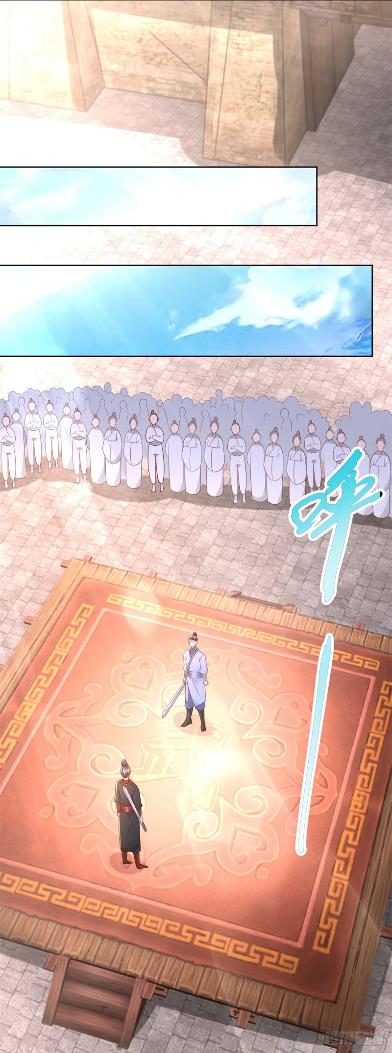 Zhi Zun Chong Sheng ตอนที่ 25 หน้า 24