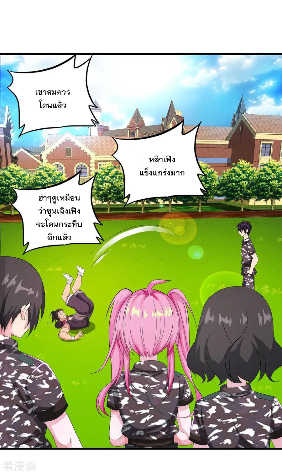 ทหารแพทย์สุดแกร่งผันตัวมาเป็นบอดี้การ์ด ตอนที่ 19 หน้า 16