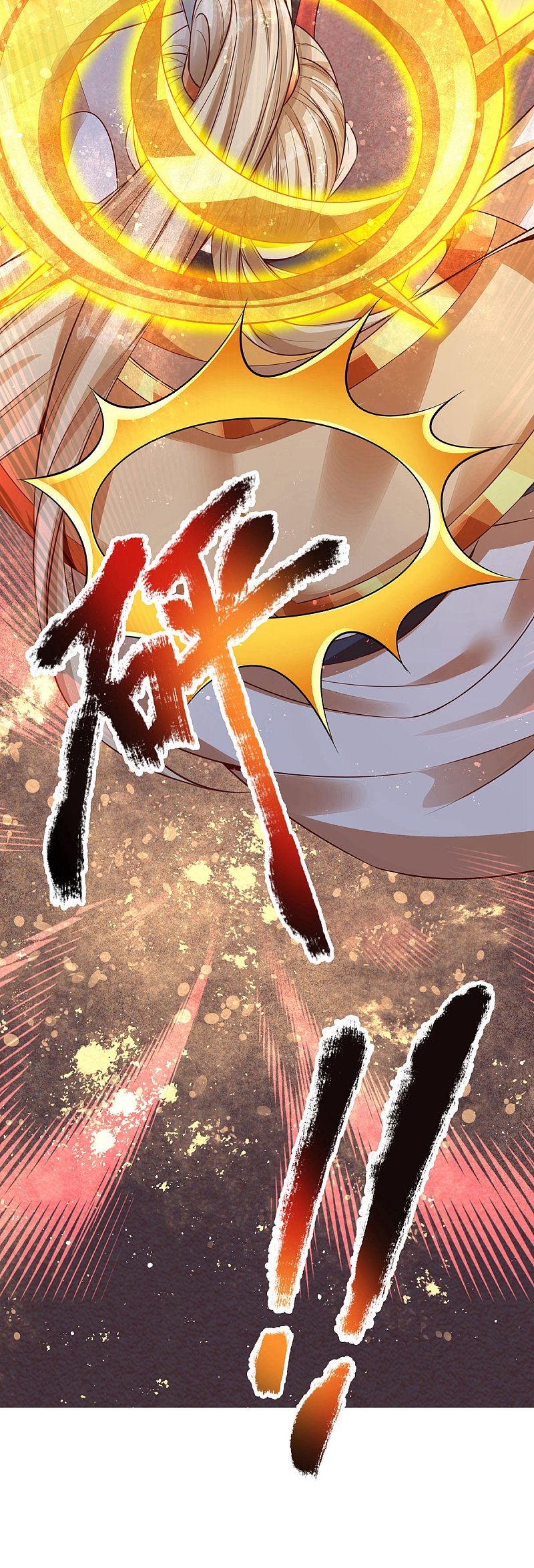 |.สุดยอดระบบเจ้าราชันย์ปีศาจ ตอนที่ 26 หน้า 11