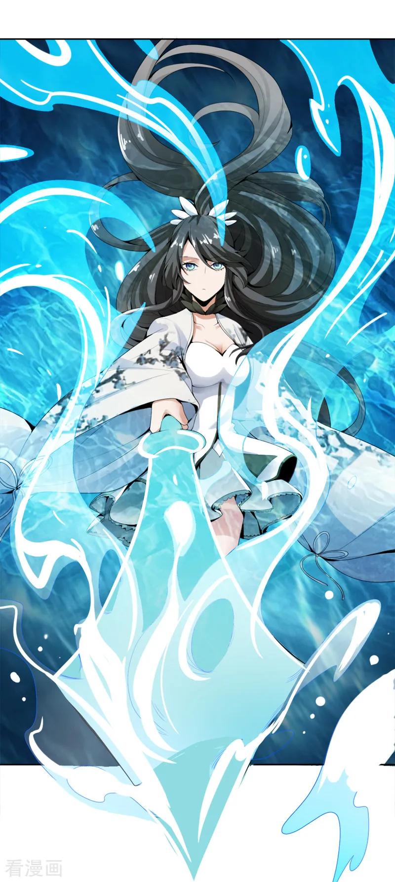 One Sword Reigns Supreme ตอนที่ 24 หน้า 7