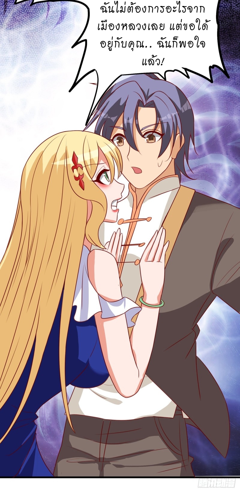 super genius doctor ตอนที่ 20 หน้า 36