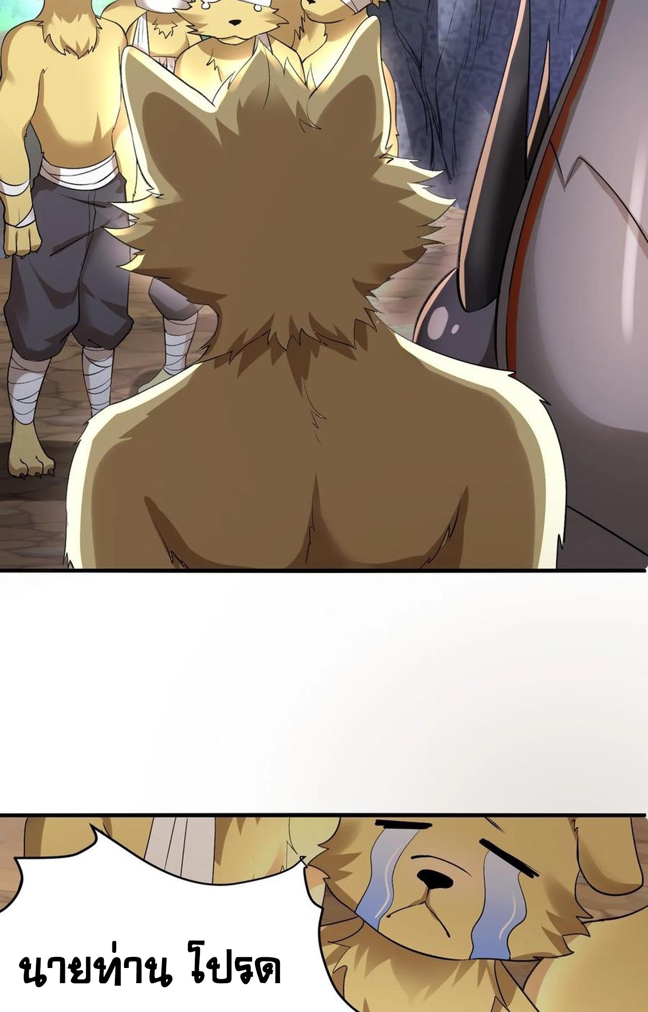 เกิดใหม่เป็นมังกรสายโหดพร้อมระบบรวบรวม NPC สาวสุดแกร่ง ตอนที่ 8 หน้า 11