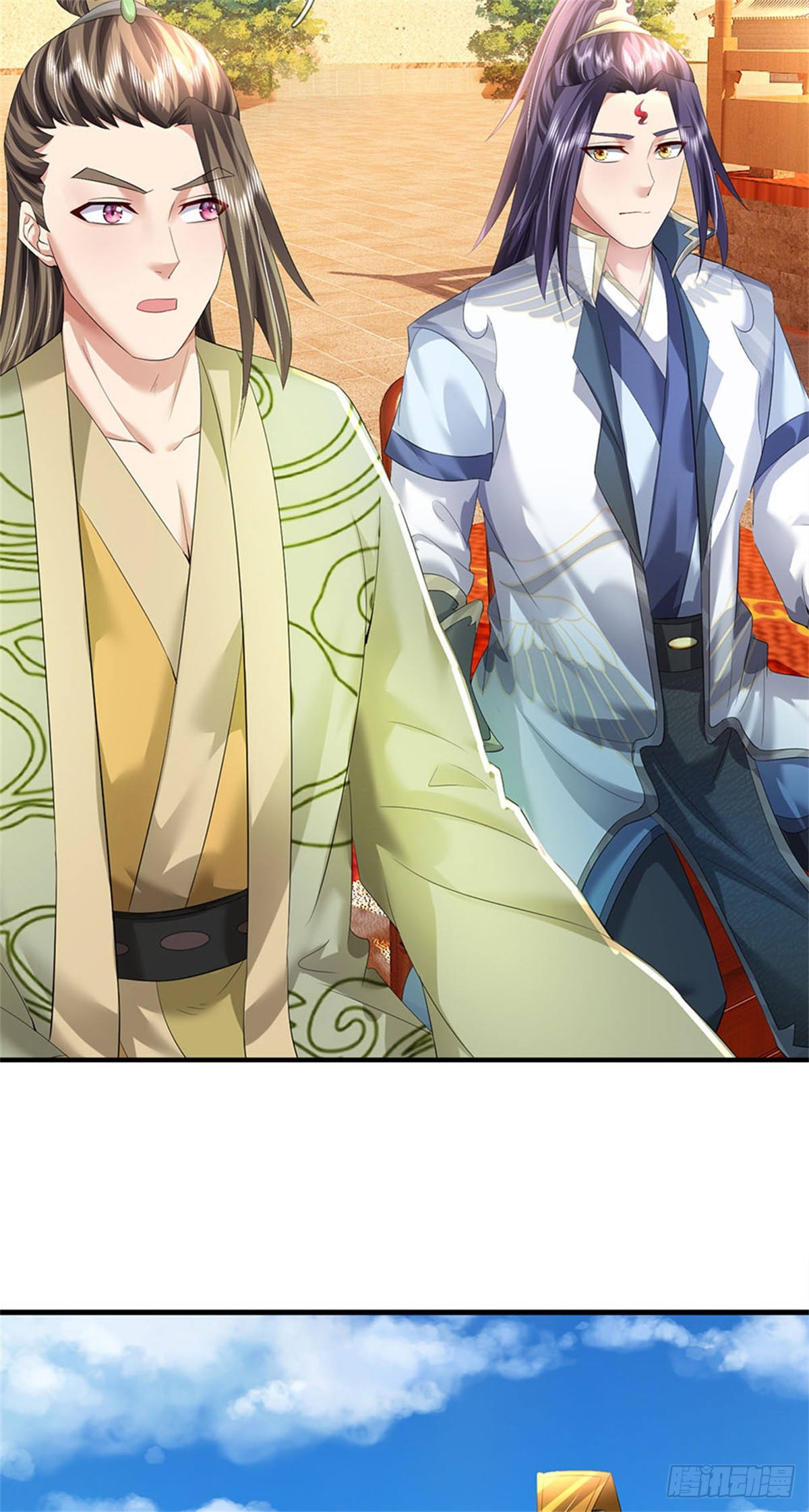 ข้าถูกเลี้ยงดูโดยหญิงสาวปีศาจ ตอนที่ 48 หน้า 3