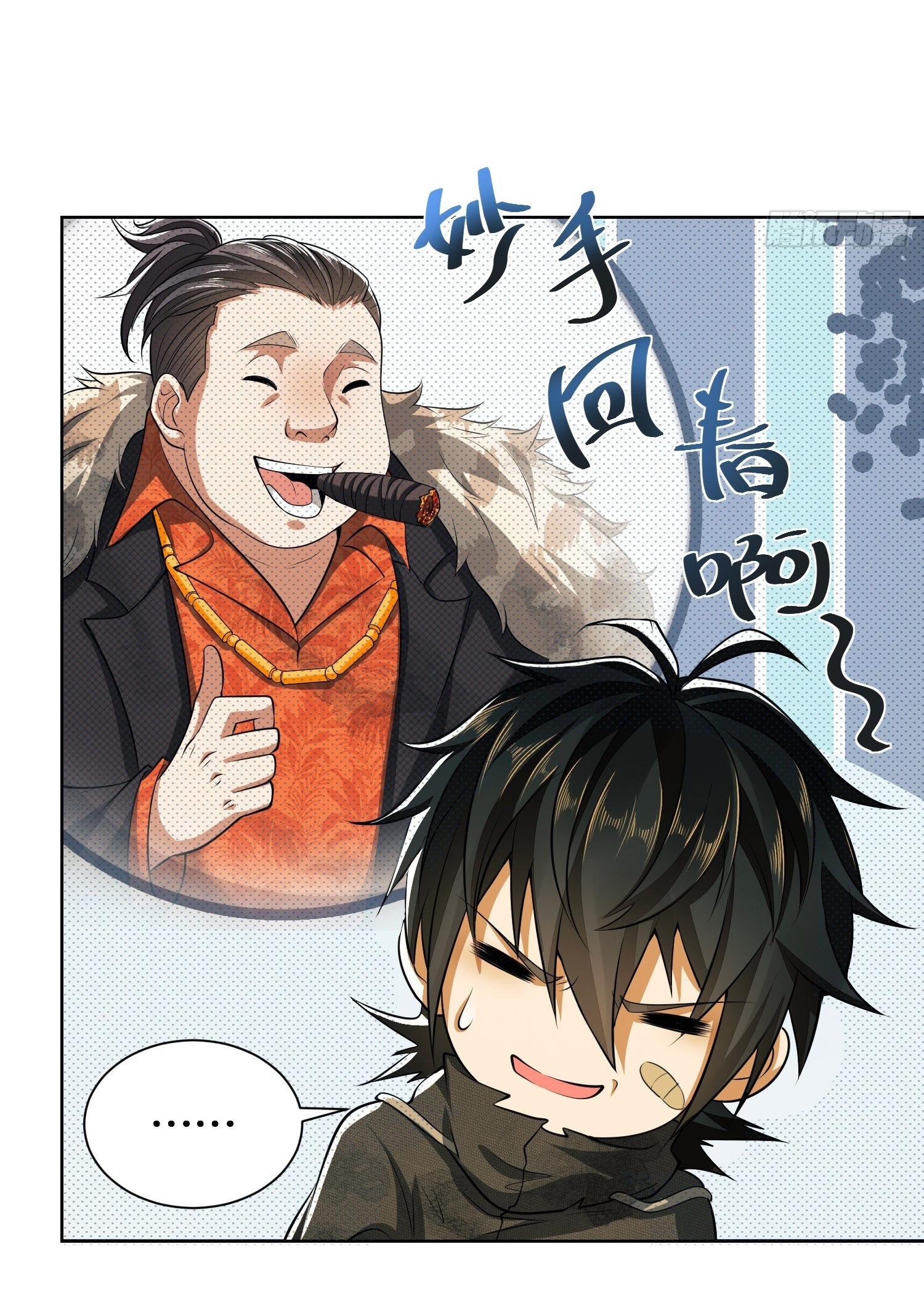 THE FIRST ORDER ตอนที่ 65 หน้า 34