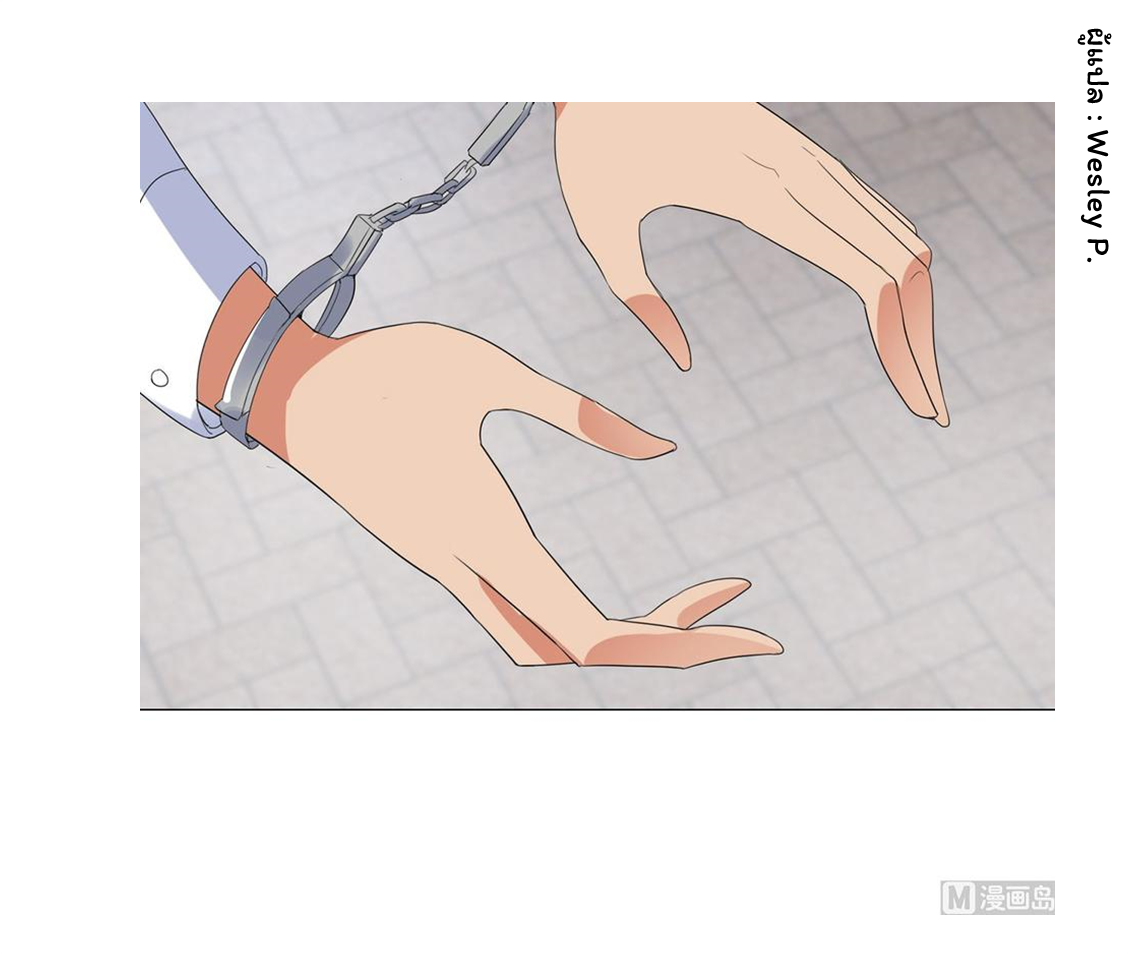 ระบบพระเจ้า ตอนที่ 115 หน้า 32