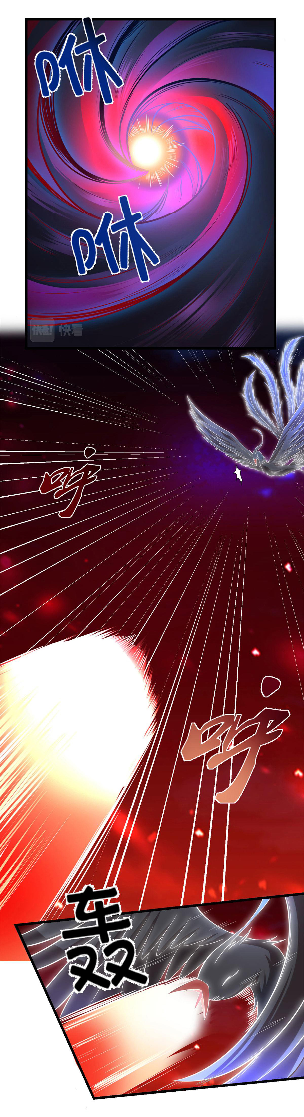 I might be a fake fairy ตอนที่ 259 หน้า 15