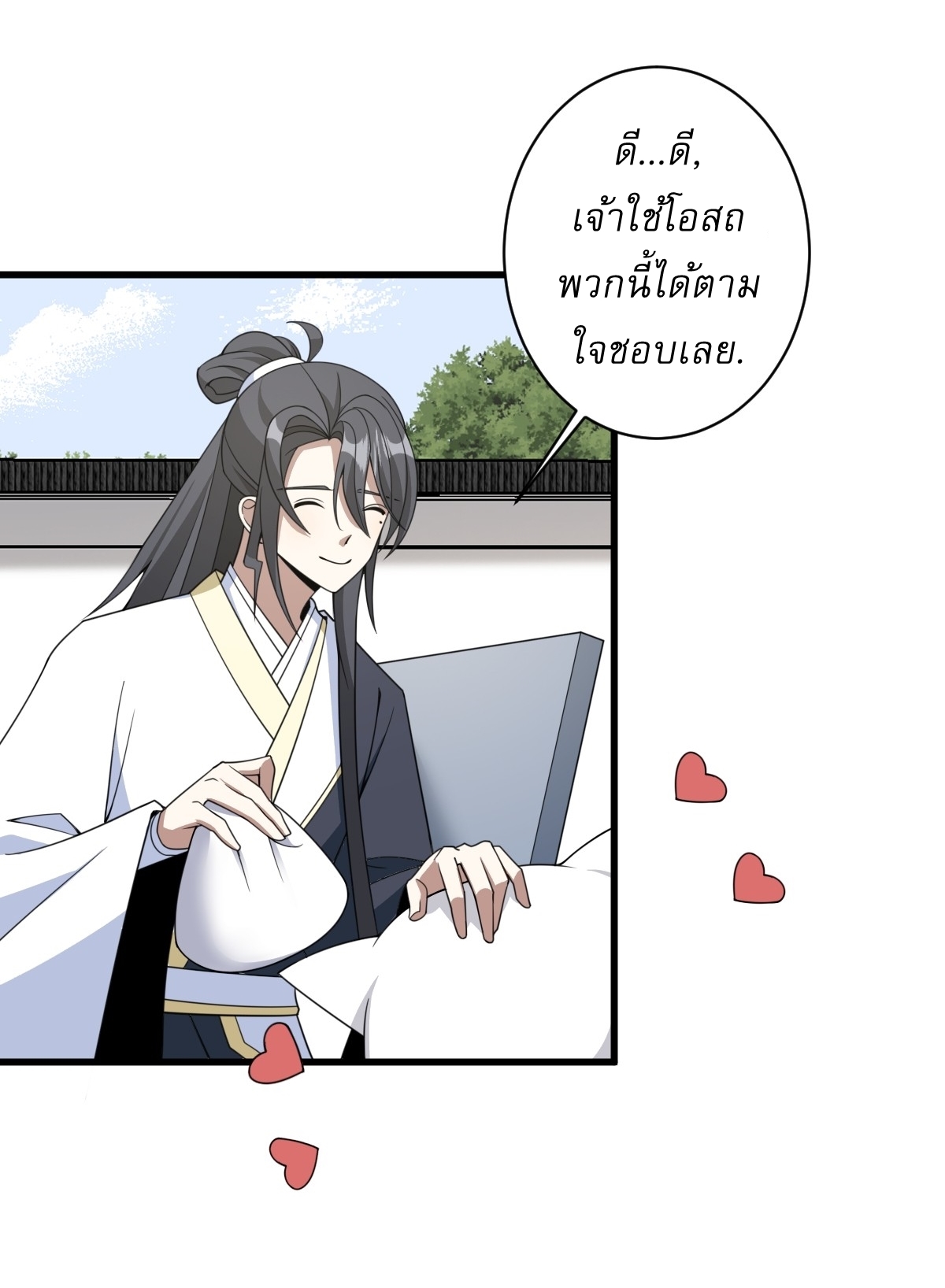 เก็บตัวร้อยปี จากนี้พี่ขอเทพ! INVINCIBLE AFTER A HUNDRED YEARS OF SECLUSION ตอนที่ 159 หน้า 28