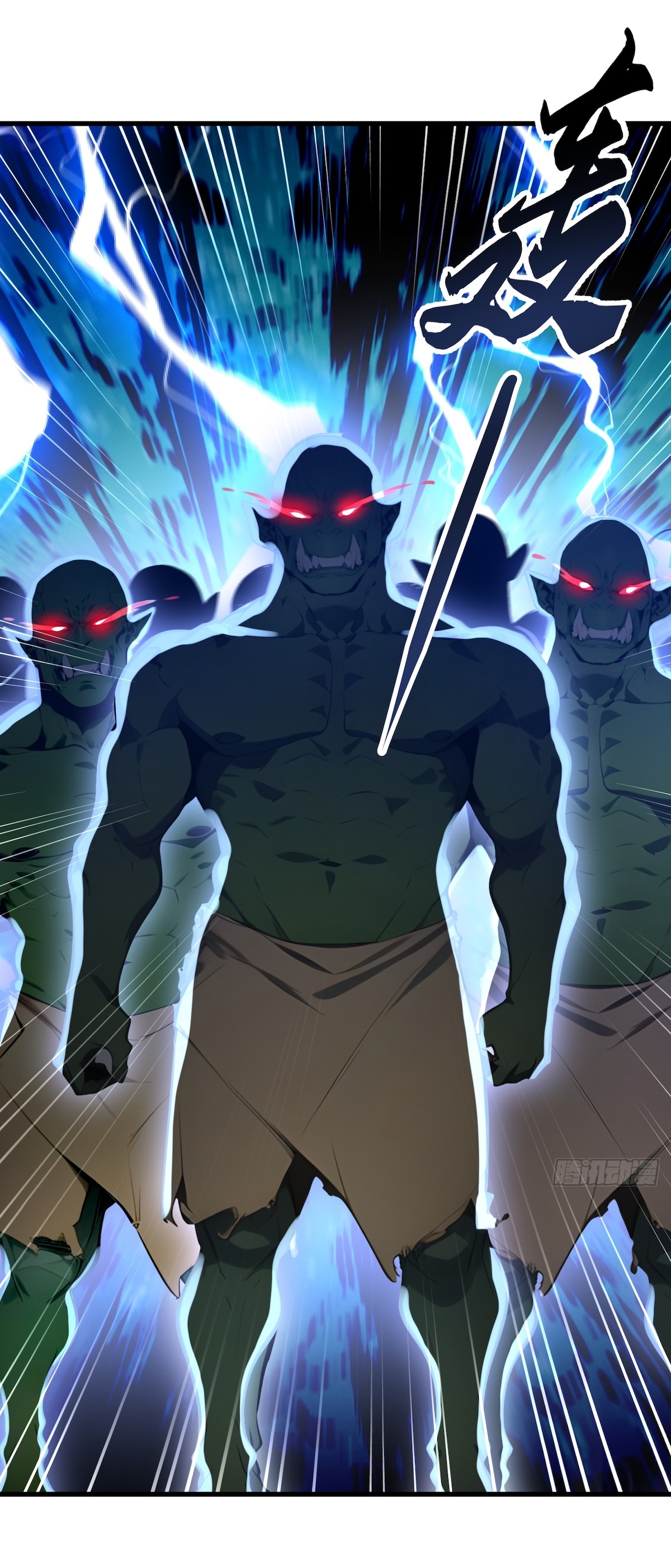 ฉันสังเวยสรรพชีวิตนับไม่ถ้วนเพื่อเป็นพระเจ้า ตอนที่ 1 หน้า 41