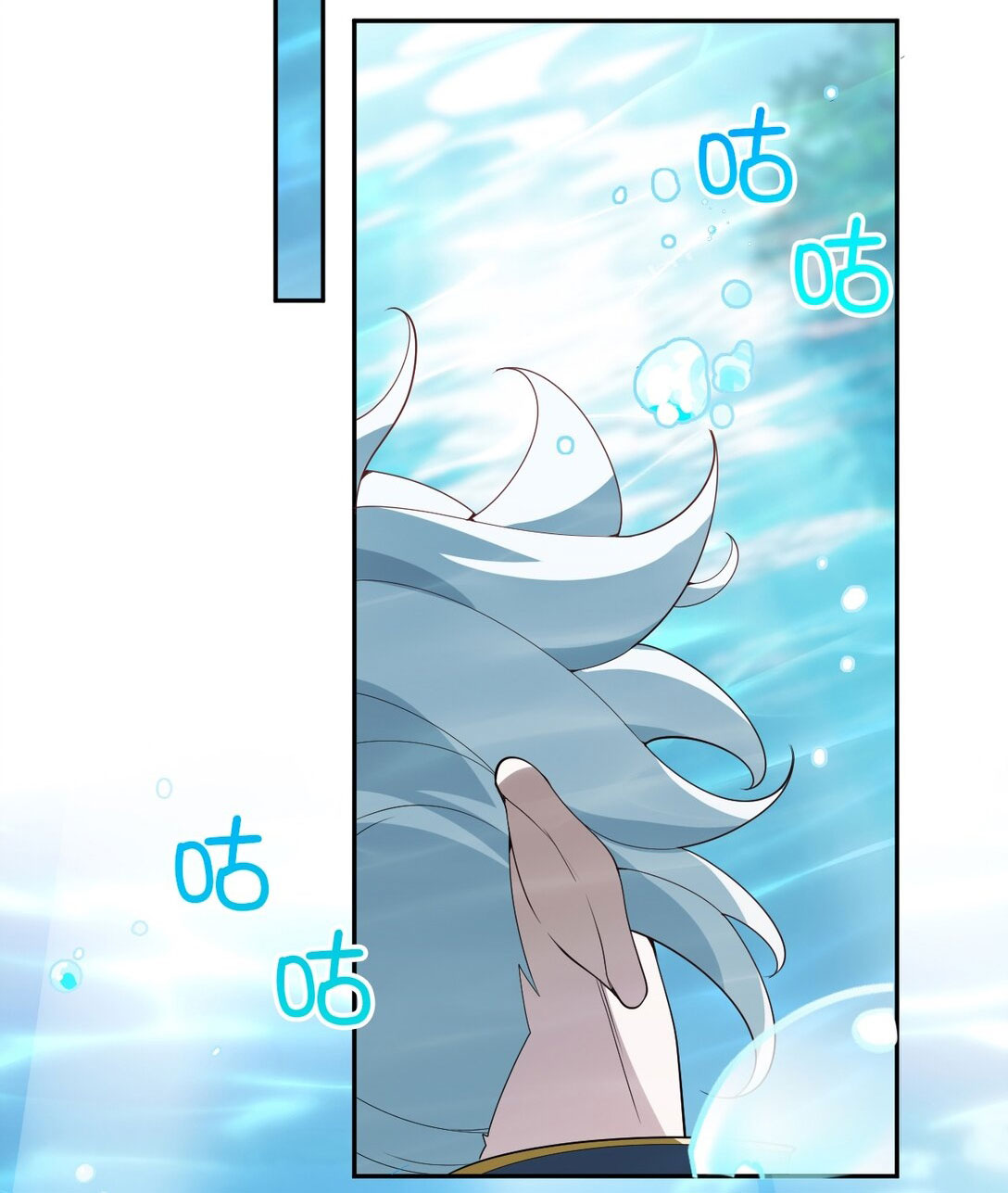 ด้วยโลกแห่งการฝึกตน เหล่าเซียนจึงอยู่ยงคงกระพันในใต้หล้า ตอนที่ 1 หน้า 12