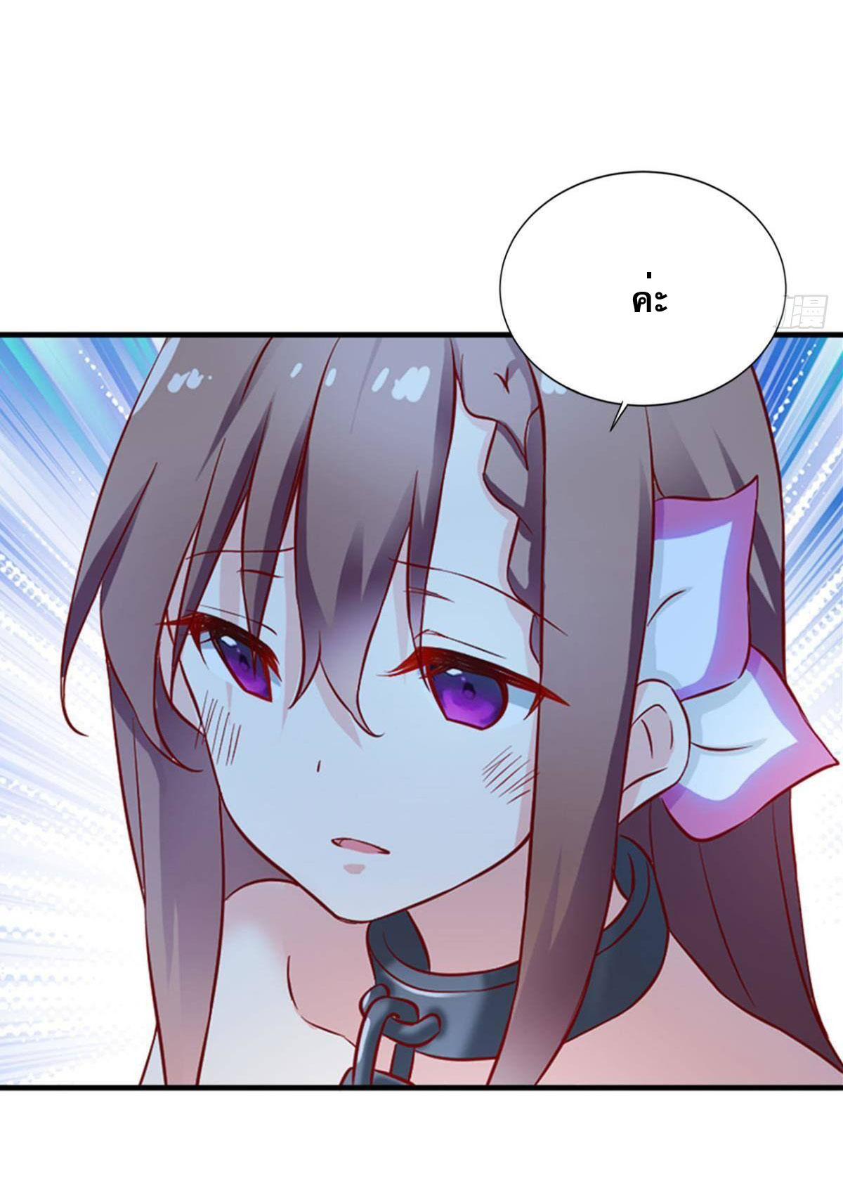 แก้วิกฤตแห่งสวรรค์ ตอนที่ 10 หน้า 39