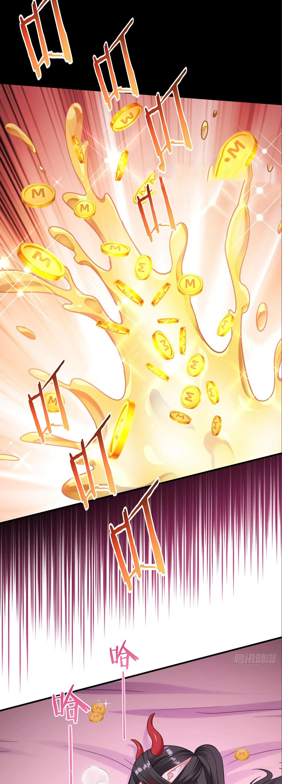 ผมไปเกาะสาวสวยกิน, แต่ตอนนี้ฉันเป็นคนร่ำรวยแล้ว~ ตอนที่ 204 หน้า 25