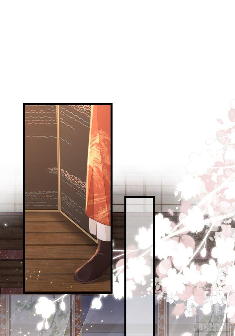 ระบบเปลี่ยนชะตายัยตัวร้าย ตอนที่ 46 หน้า 32