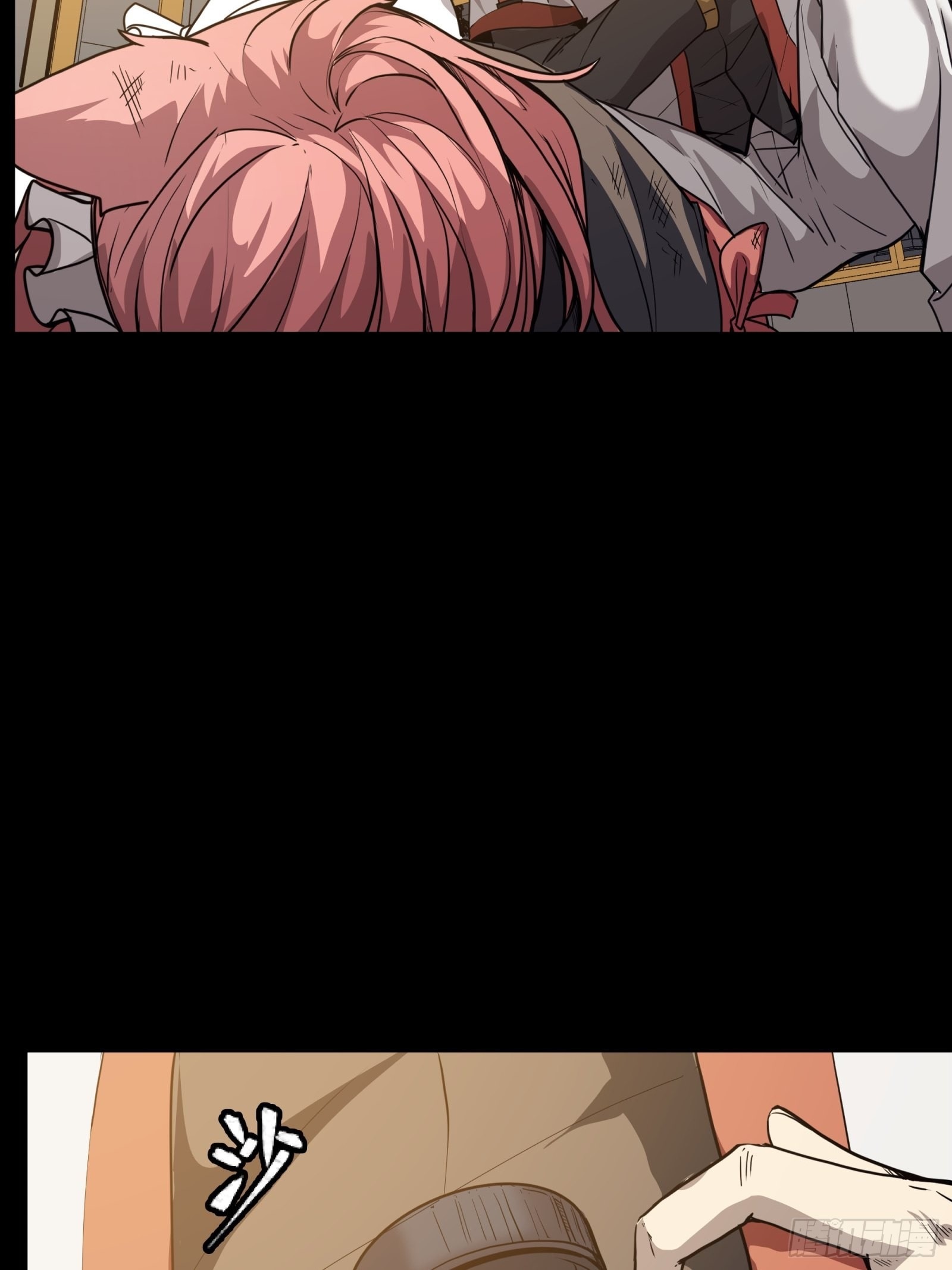 Legend of Star Genera ชนจีน ตอนที่ 68 หน้า 34