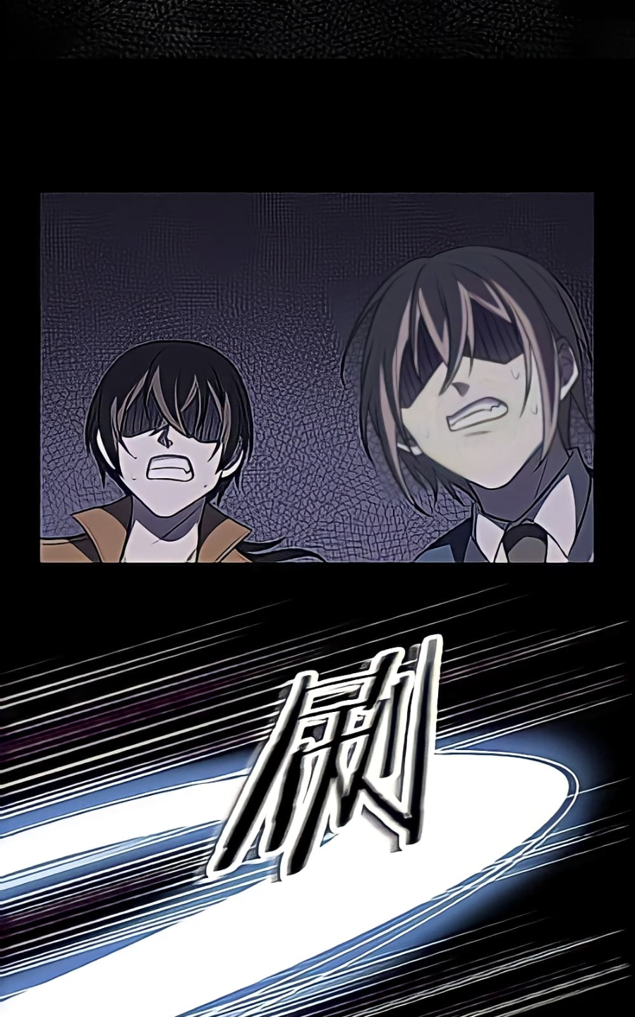 ชายผู้แข็งแกร่งที่มาจากโรงพยาบาลจิตเวช ตอนที่ 18 หน้า 32