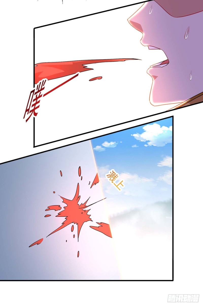 จักรพรรดิ 80,000 ปี ตอนที่ 83 หน้า 14