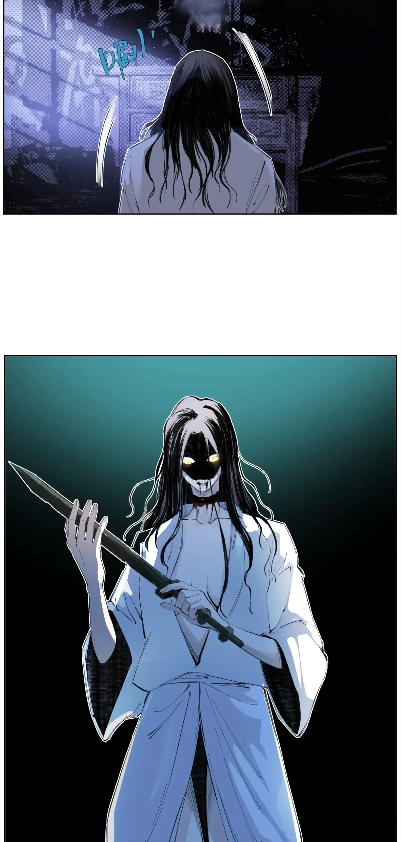 เซียนบุกเบิก ตอนที่ 17 หน้า 19