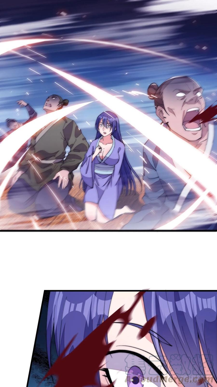 Starting a Mountain ตอนที่ 94 หน้า 12