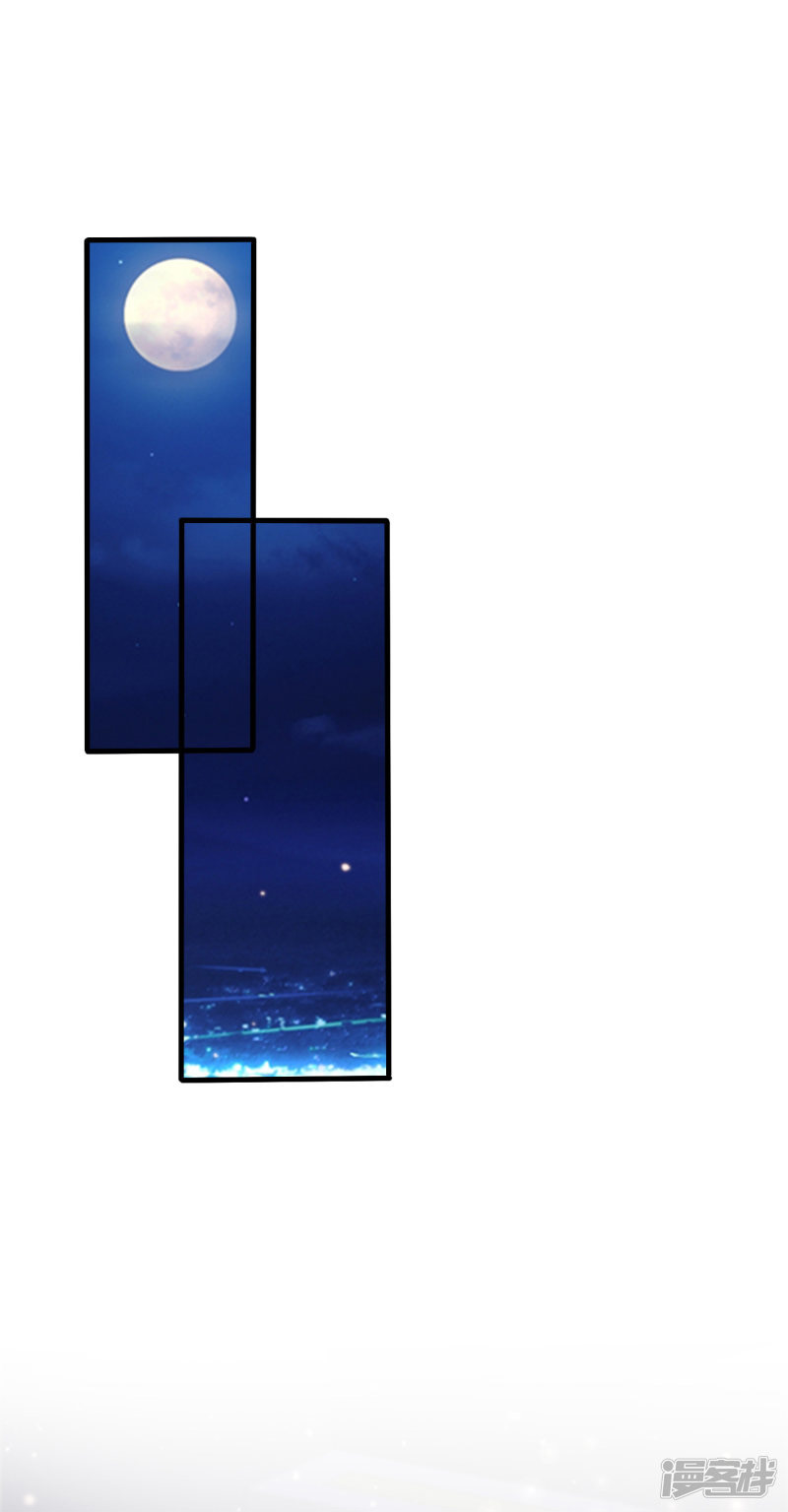 ราชาดอกไม้อมตะ ตอนที่ 33 หน้า 6