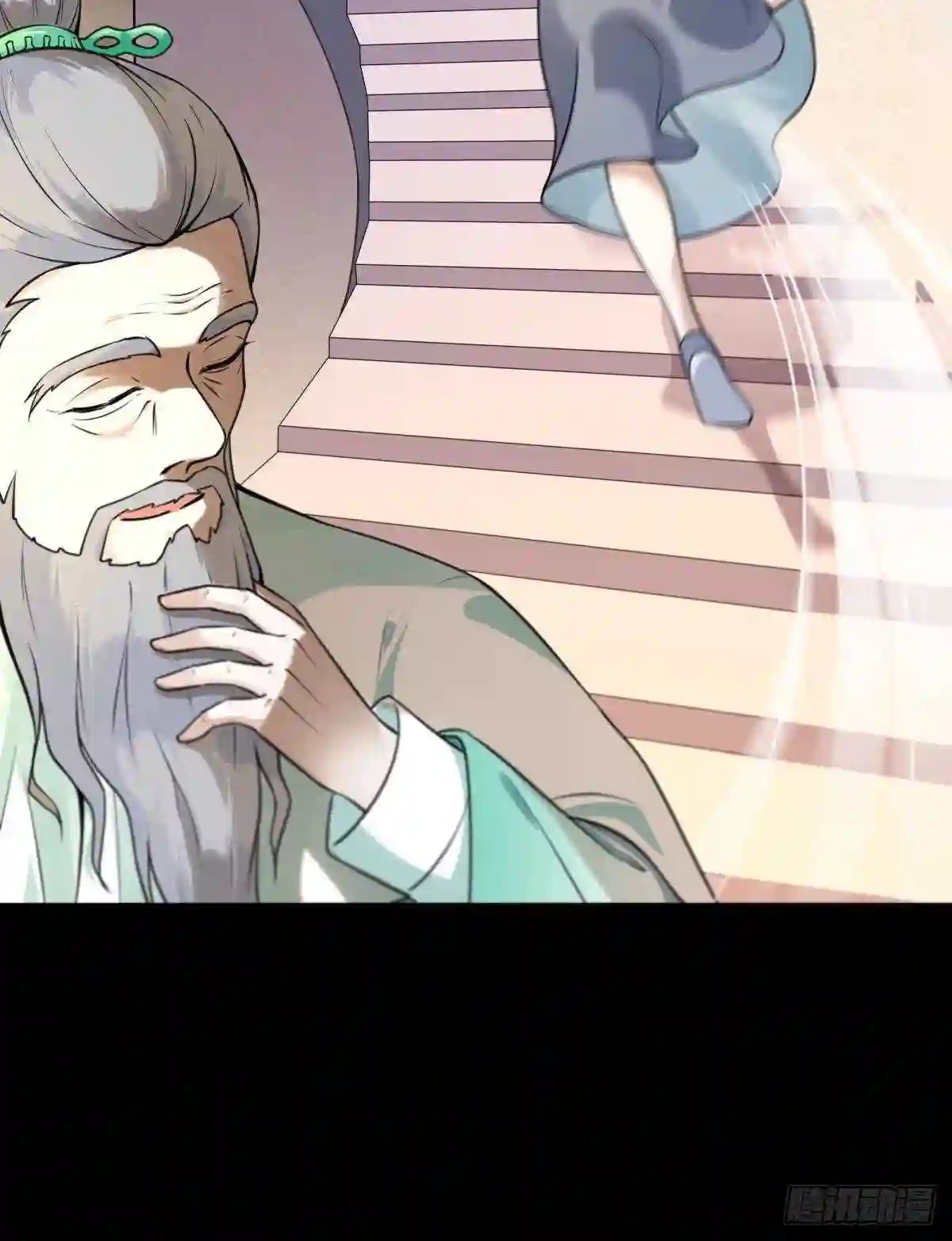 Rebirth City Deity - การเกิดใหม่ของเทพเซียนแห่งนคร ตอนที่ 9 หน้า 36