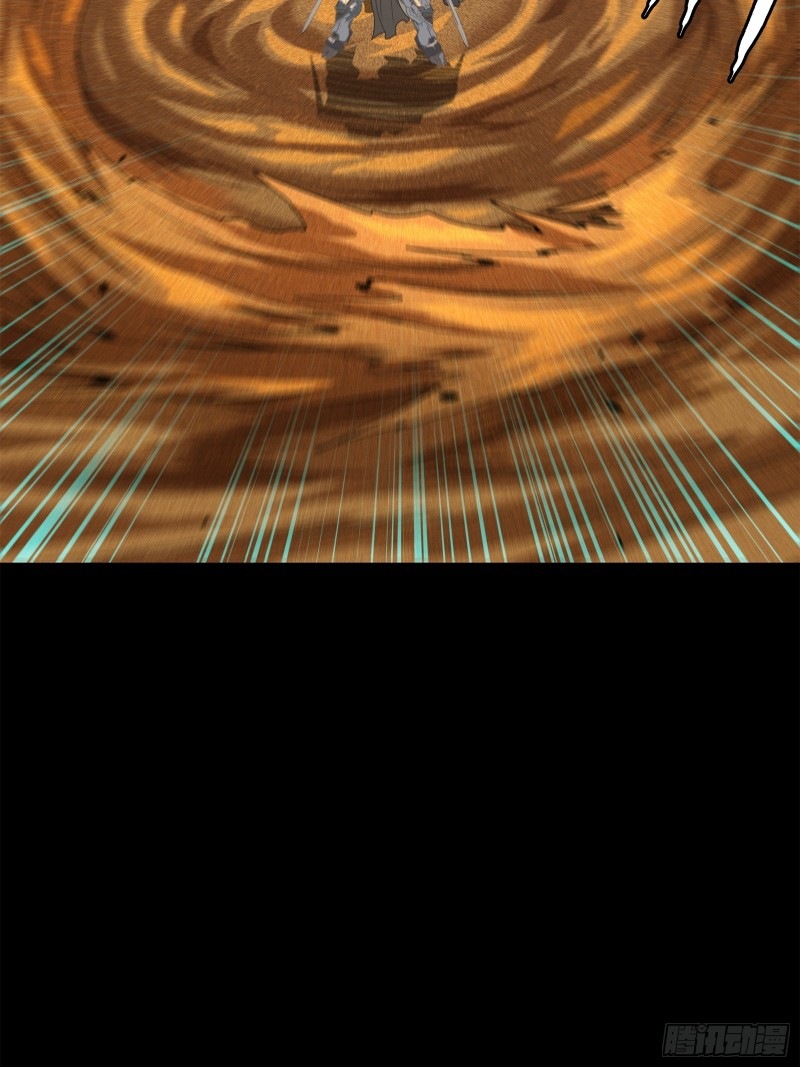 Legend of Star Genera ชนจีน ตอนที่ 118 หน้า 18