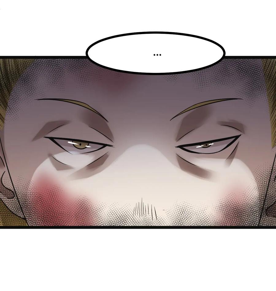 หัวหน้ามาเฟียกลับมาอายุ 16 อีกครั้ง ตอนที่ 20 หน้า 11