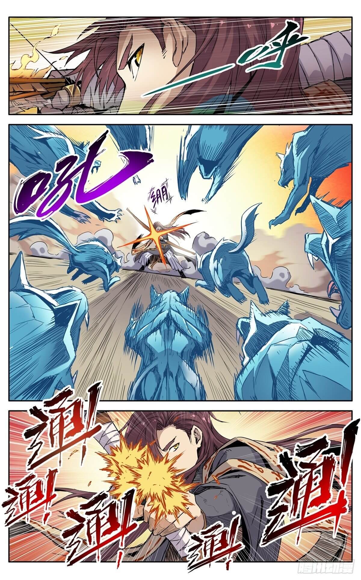 นิกายปีศาจไม่วุ่นวายจริงๆ ตอนที่ 20 หน้า 2