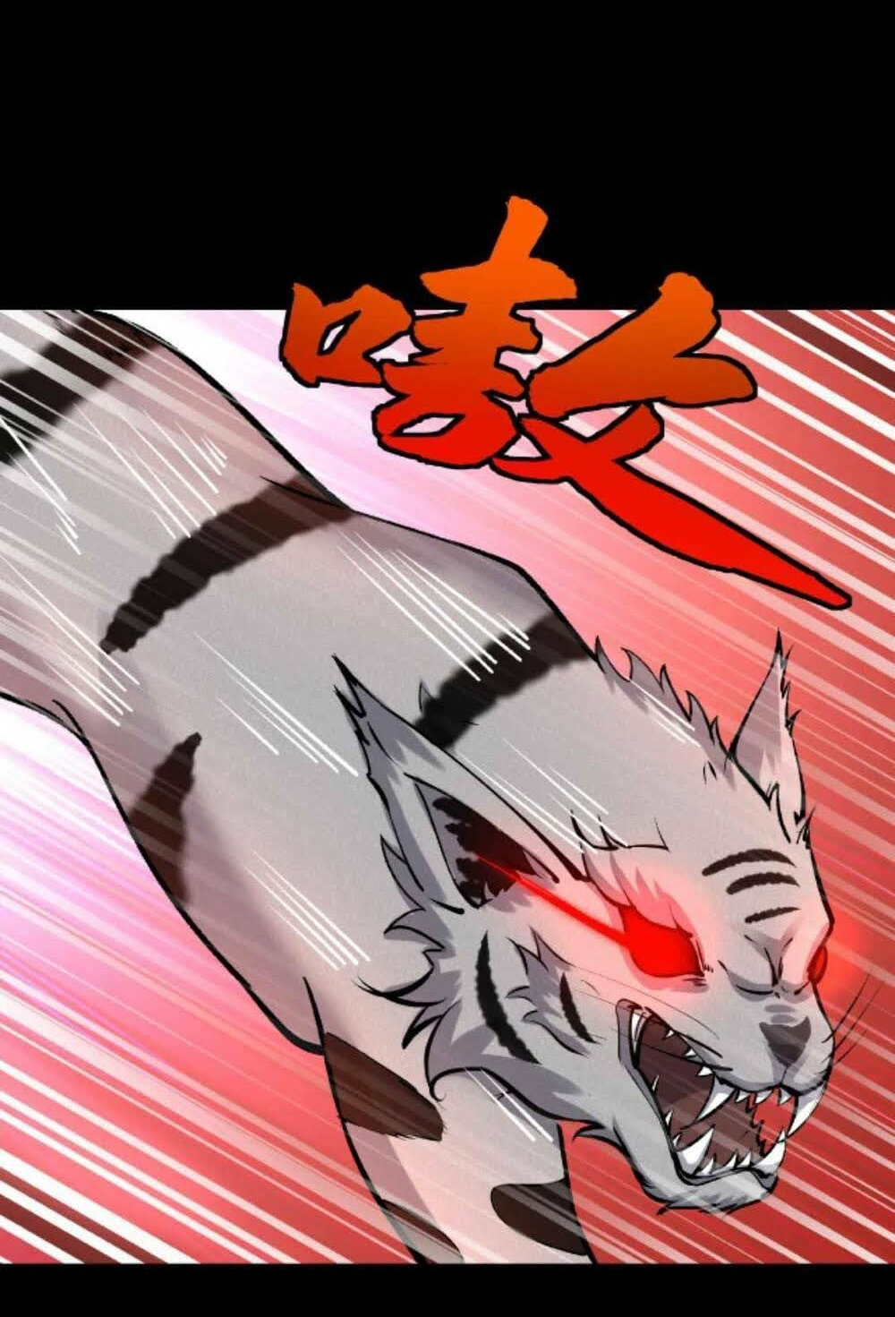 The Villain of Destiny วายร้ายแห่งโชคชะตา! ตอนที่ 31 หน้า 15