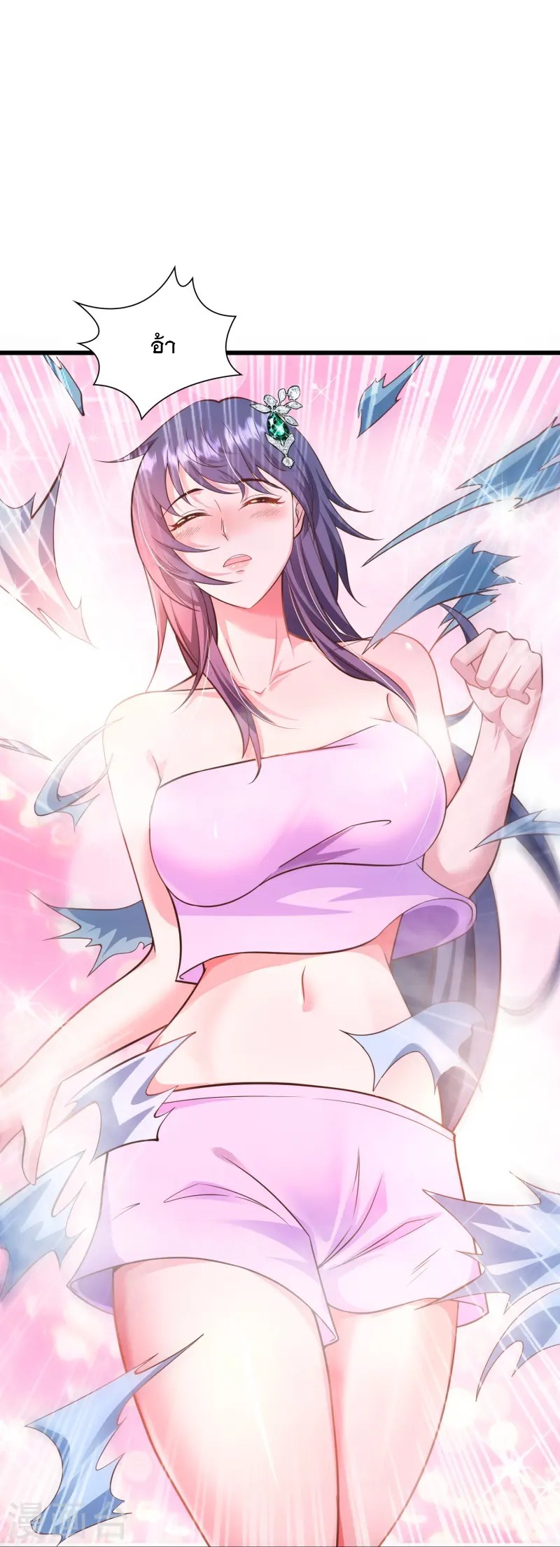 การกลับมาของเทพมาร ตอนที่ 3 หน้า 40