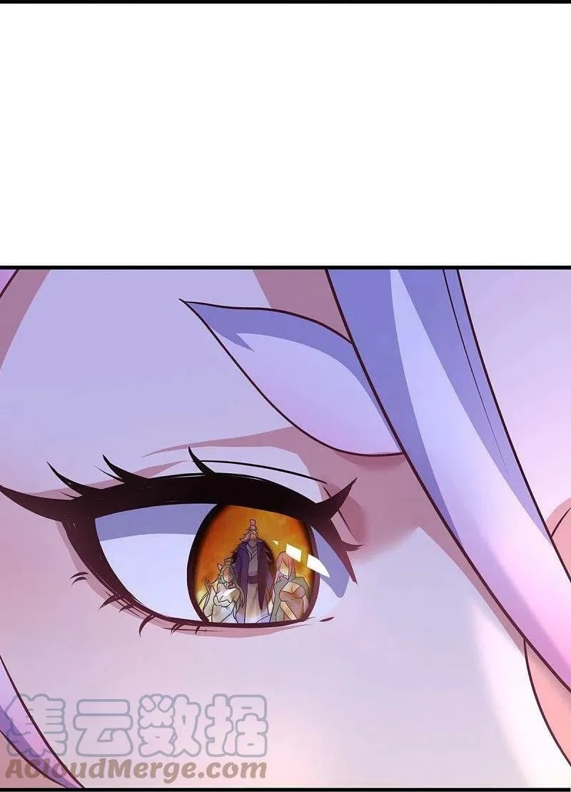 peerless battle spirit ตอนที่ 449 หน้า 43