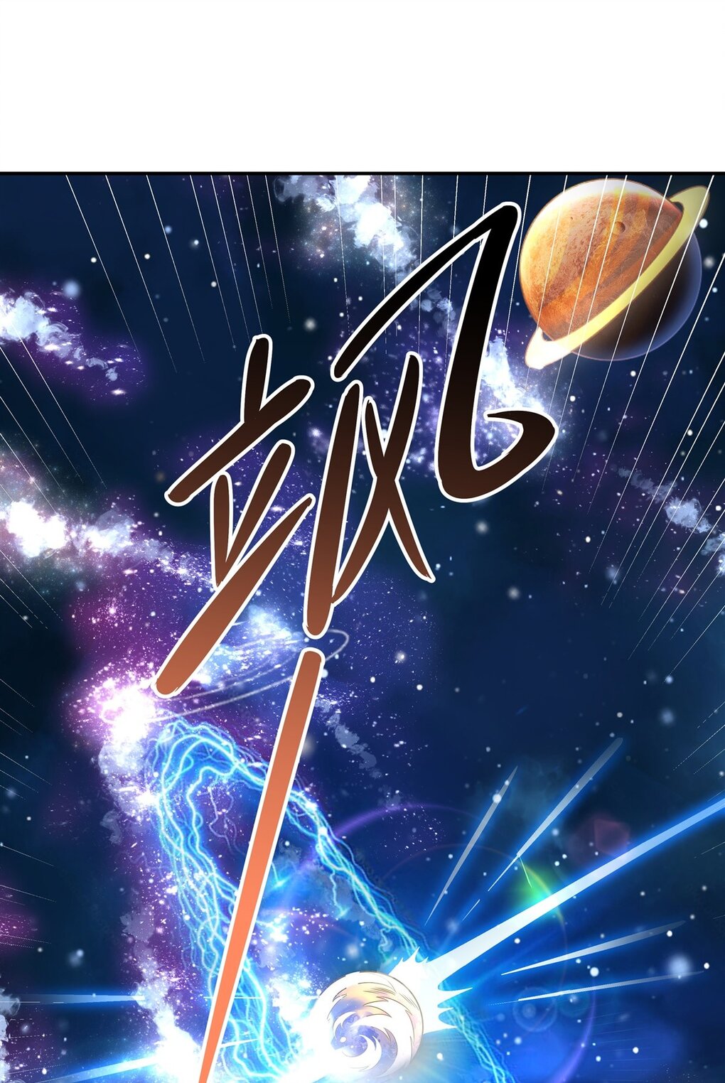 ศิษย์ของข้าล้วนมีอนาคตที่ยิ่งใหญ่ (ชนจีน) ตอนที่ 91 หน้า 40