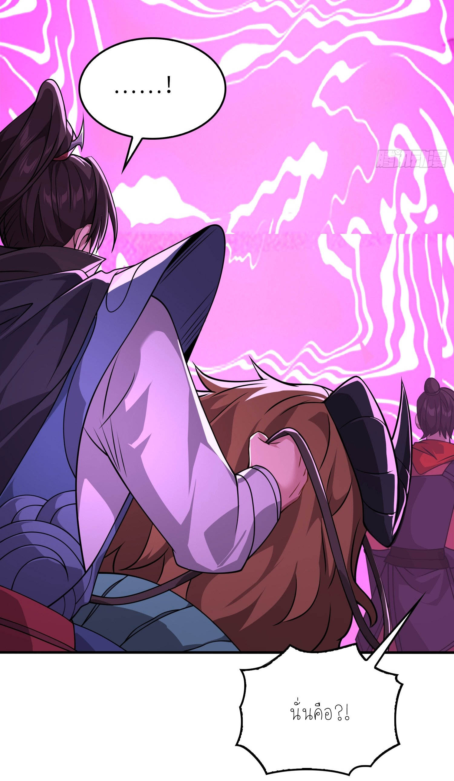 เหล่าลูกศิษย์น่ากลัว ปล่อยข้าเถอะ ตอนที่ 6 หน้า 67