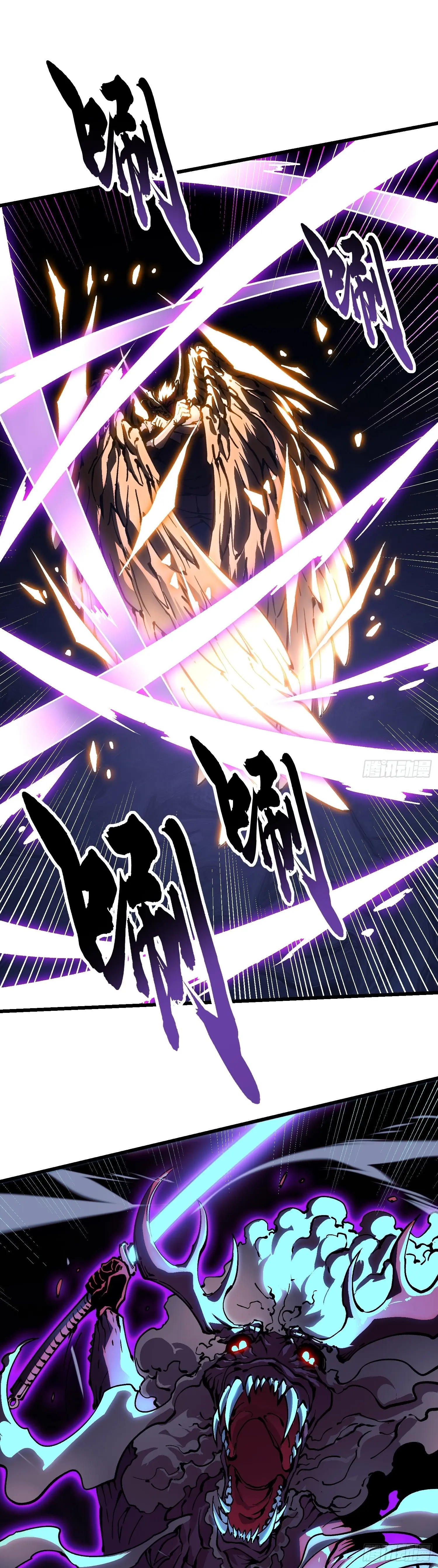 Martial Evolution: Start by Awakening the King of Monsters ตอนที่ 37 หน้า 8