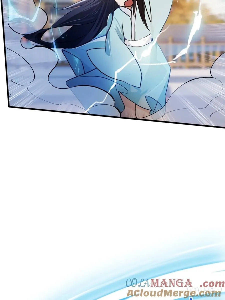 (ซ้ำกับบาทเดียว)ข้าคือปรมาจารย์ไร้เทียมทาน?ห๊ะไรนะ!!! ตอนที่ 14 หน้า 37